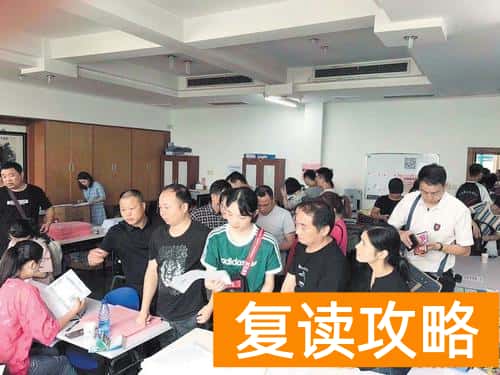 长沙市最好的复读学校是哪个学校（要不要复读？复读学校怎么选？）