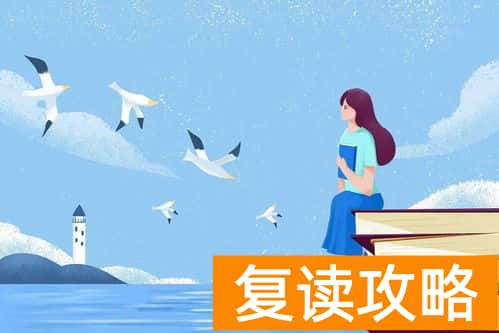 高考报名条件（下列人员不得报名）