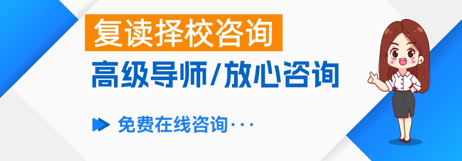隆回县高考复读学校全攻略｜2025最新择校指南